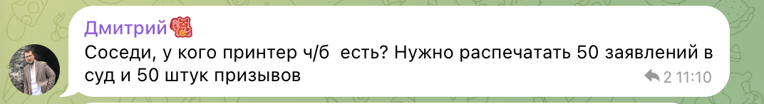 Скриншот