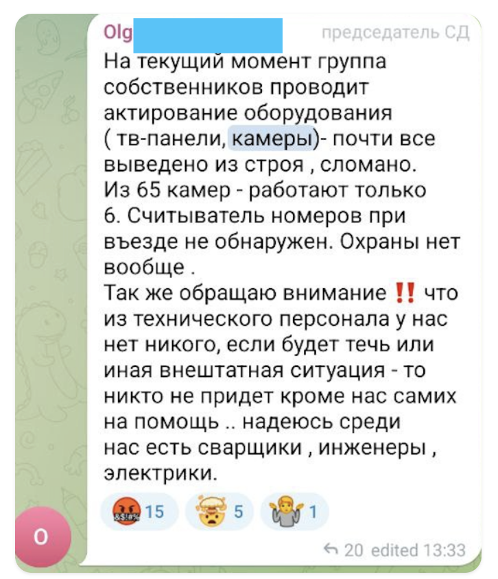 Актирование